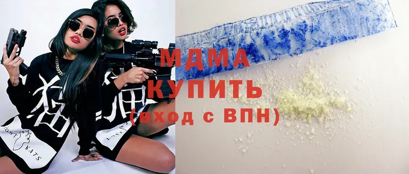 Где купить Чишмы АМФЕТАМИН  Cocaine  МЕФ  ГАШИШ 