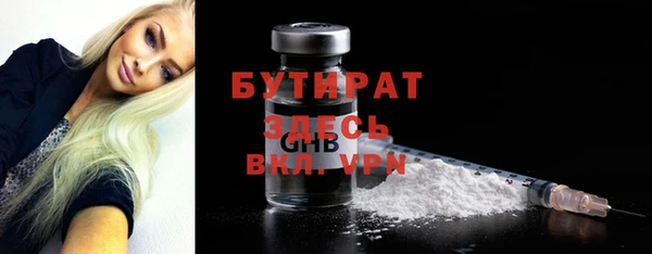 ECSTASY Белокуриха