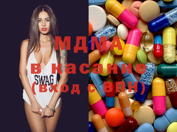 метамфетамин Белоозёрский